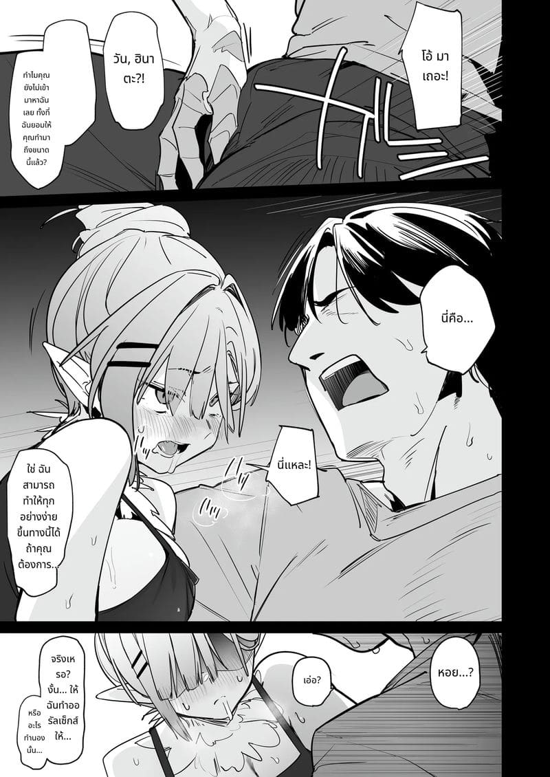 ลูกสาวอยากโดนพ่อเย็ด